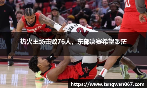 雷竞技raybet官网