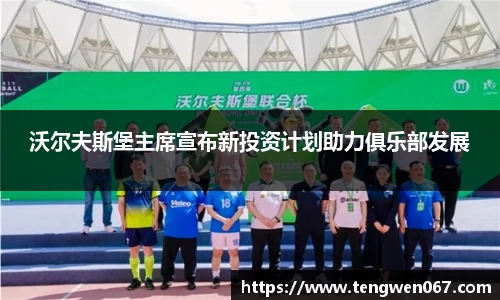雷电竞官网