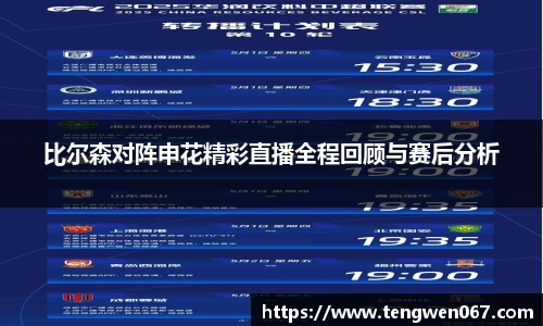 雷竞技raybet官网