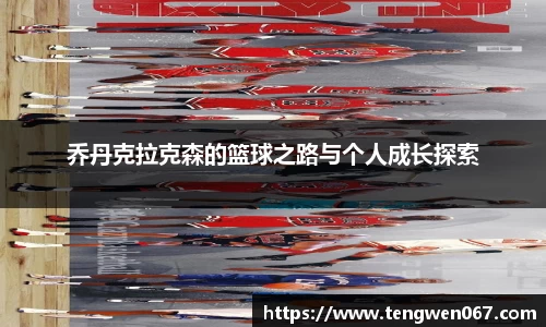 雷电竞官网