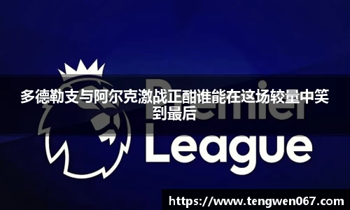 雷竞技raybet官网