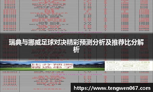 雷竞技raybet