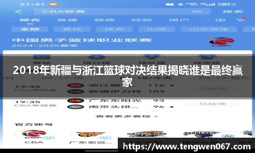 雷电竞官网