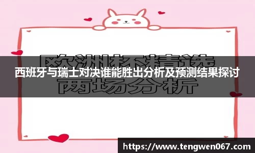 雷竞技raybet