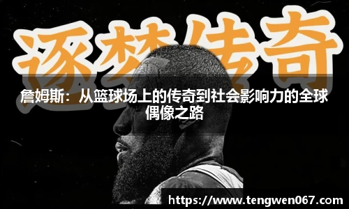 雷竞技raybet官网