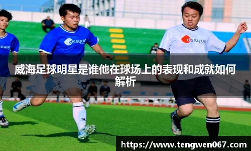 BB贝博艾弗森官网