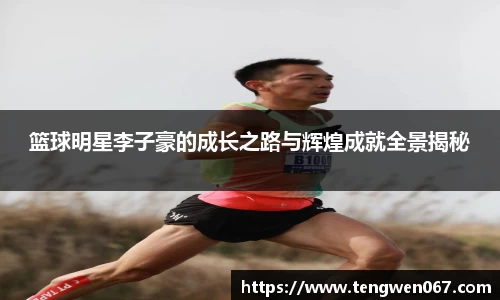 BB贝博中国官网