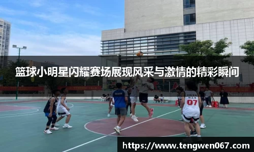BB贝博艾弗森官网