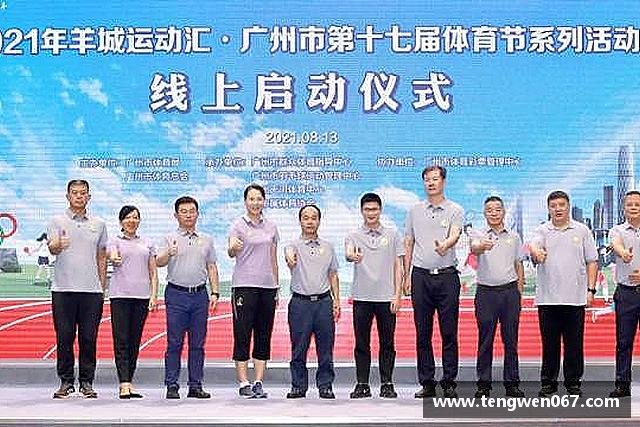 解读雷竞技